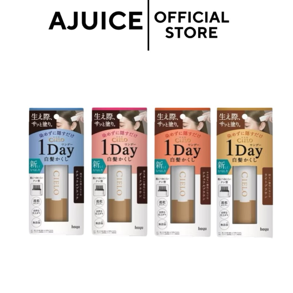 พร้อมส่งที่ไทย ร้านหิ้วเอง🇯🇵💚 Hoyu Cielo 1day hair color comb หวีปิดผมขาวแบบเร่งด่วน