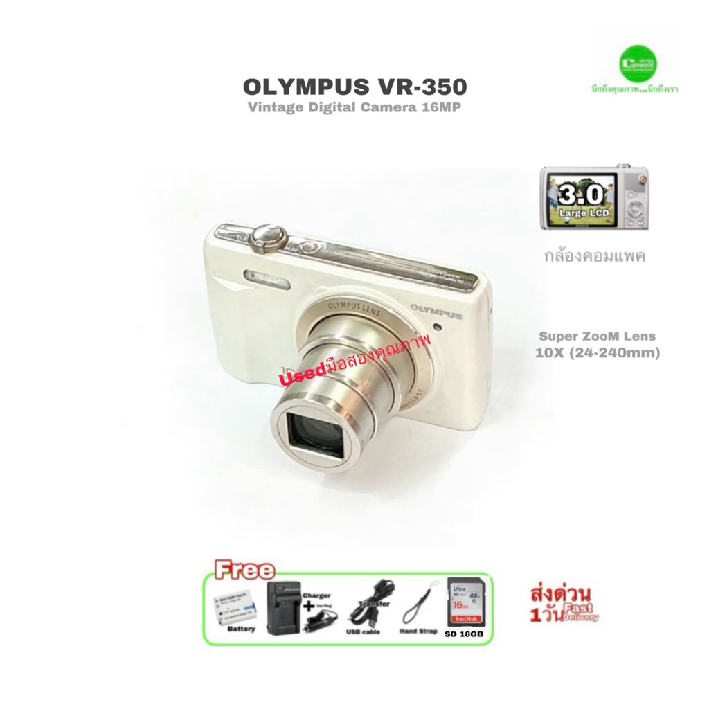OLYMPUS VR-350 16MP CCD Digital Camera Vintage กล้องคอมแพค 10X Zoom Super Wide Lens จอภาพ 3.0“ LCD ม