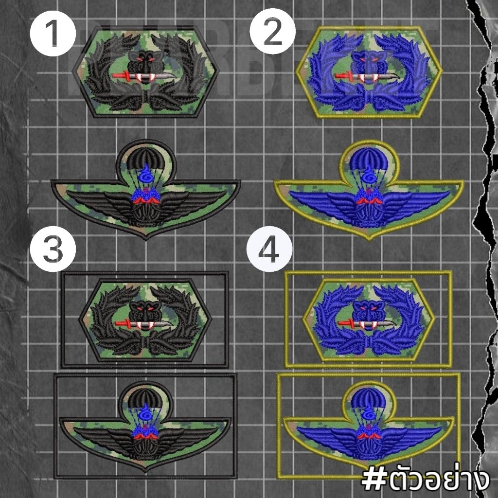 SET คู่ ปีก+จู่โจม(ชั้น3)