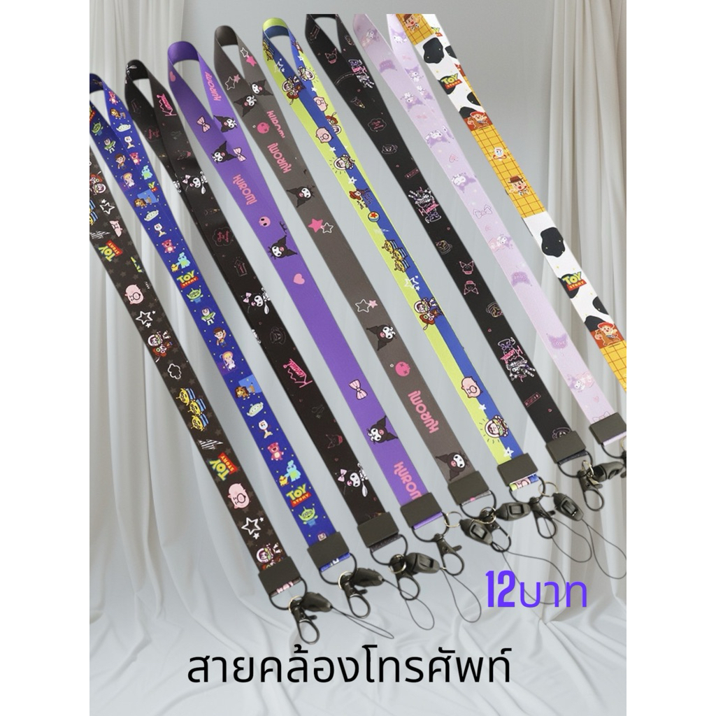 สายคล้องคอสายห้อยโทรศัพท์ มี 80แบบ เลือกสีได้  Phone Lanyard CS ราคา ถูกที่สุด ดีลบีเคเค