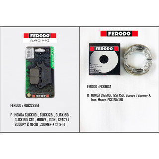 ผ้าเบรค FERODO Honda Click110i / Moove / Lead125 / Click125i…