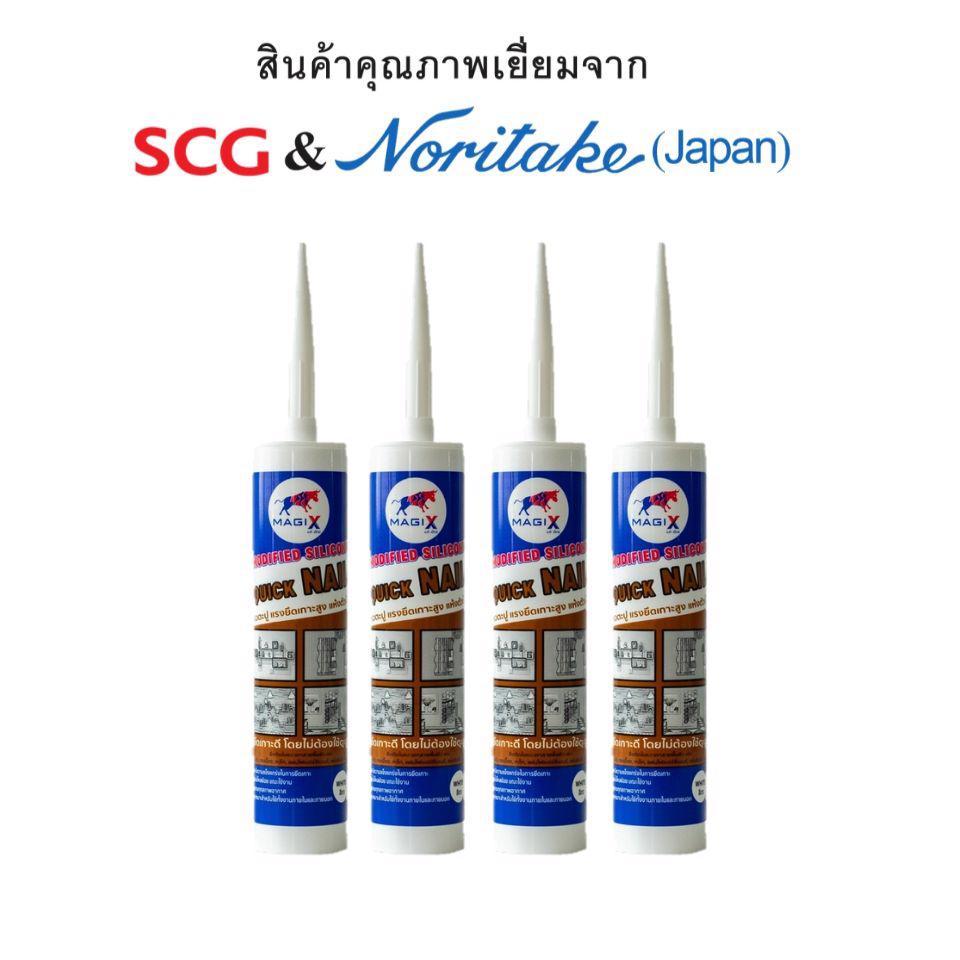 กาวพลังตะปู Quick nail 300 ml. MagiX - รูปที่ 2