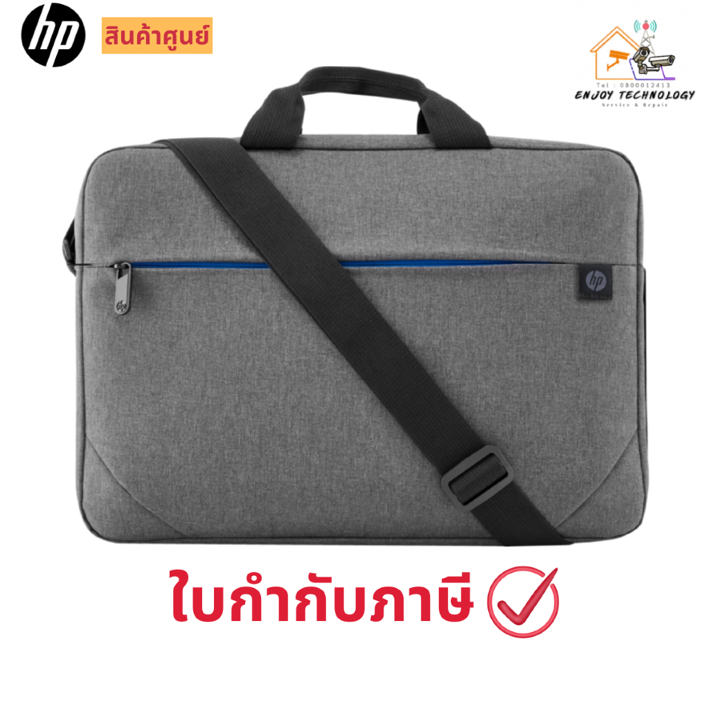 HP กระเป๋าโน็ตบุ๊ค Prelude 15.6 นิ้ว Top Load (1E7D7AA) สินค้าศูนย์