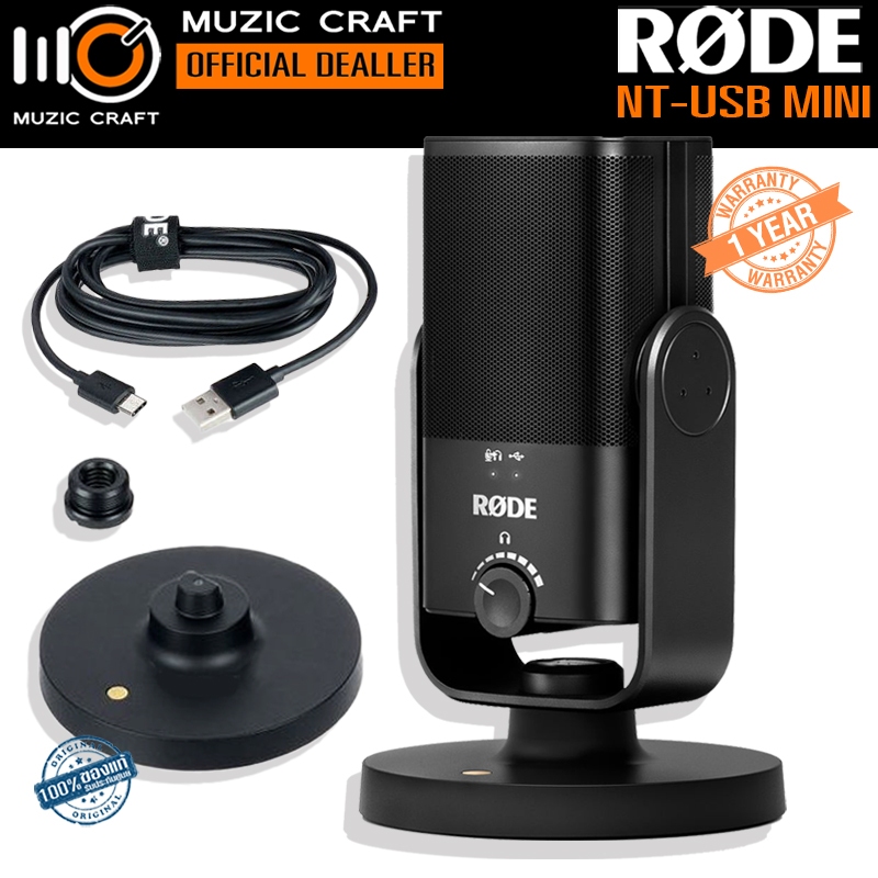 RODE NT-USB Mini *ของแท้รับประกัน 1ปี* ไมโครโฟน USB Microphone, for Podcast / Streaming