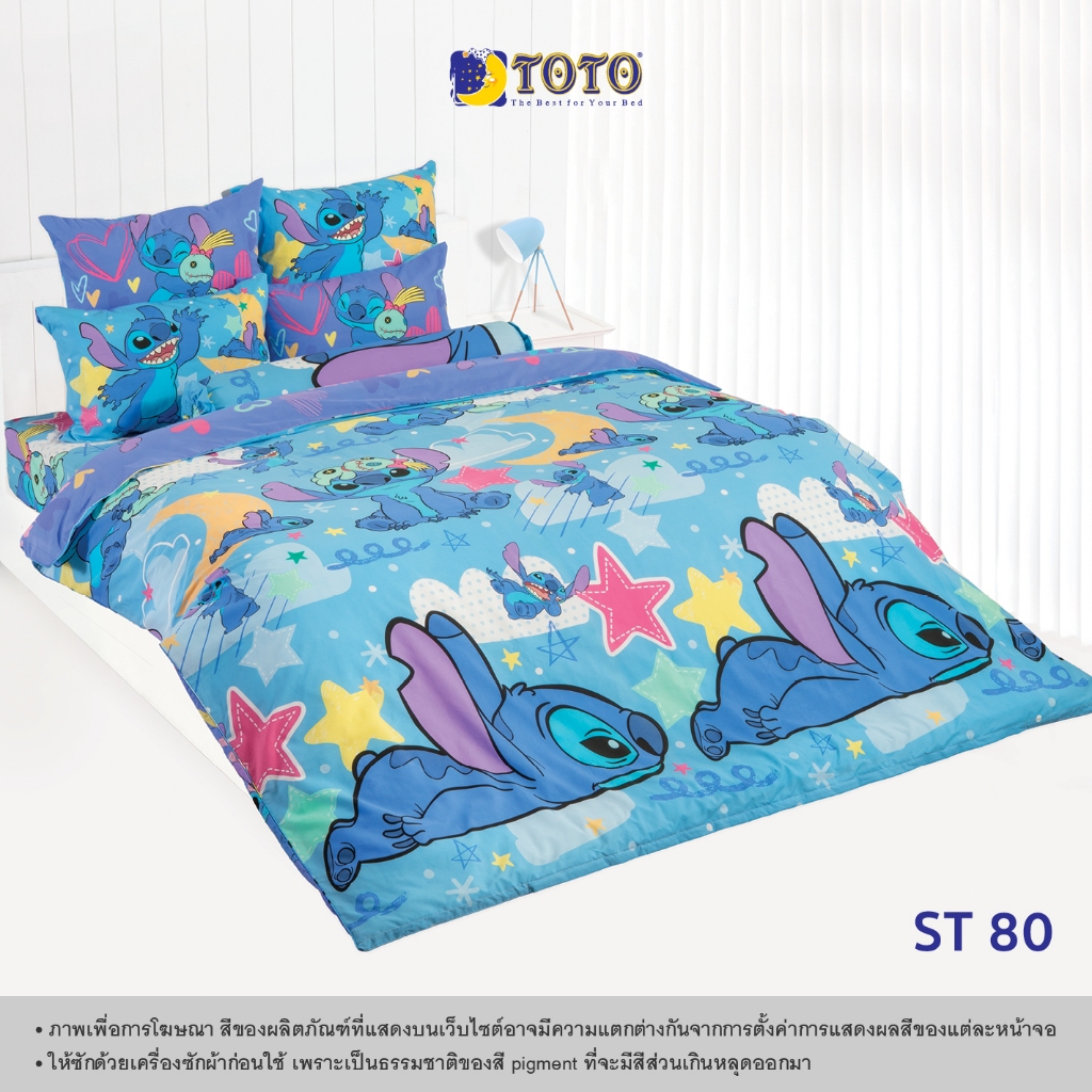 TOTO ชุดเครื่องนอน ลาย ST80 สติทซ์ (Stitch)