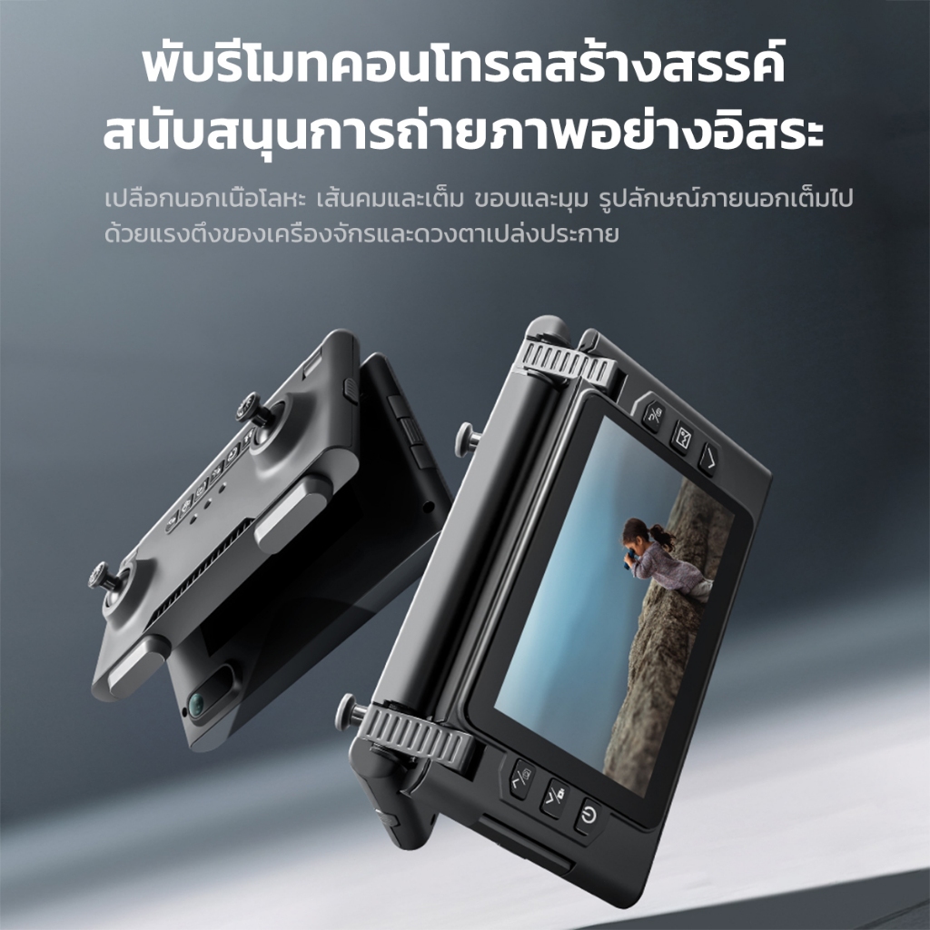 2025 DJIระดับ drone M66MAX การส่งภาพผ่าน WIFI 5G โดรนdji หลบสิ่งกีดขวางได้ 360°โดรน Brushless motor โดรมบังคับ รีโมทพร้อ - รูปที่ 2