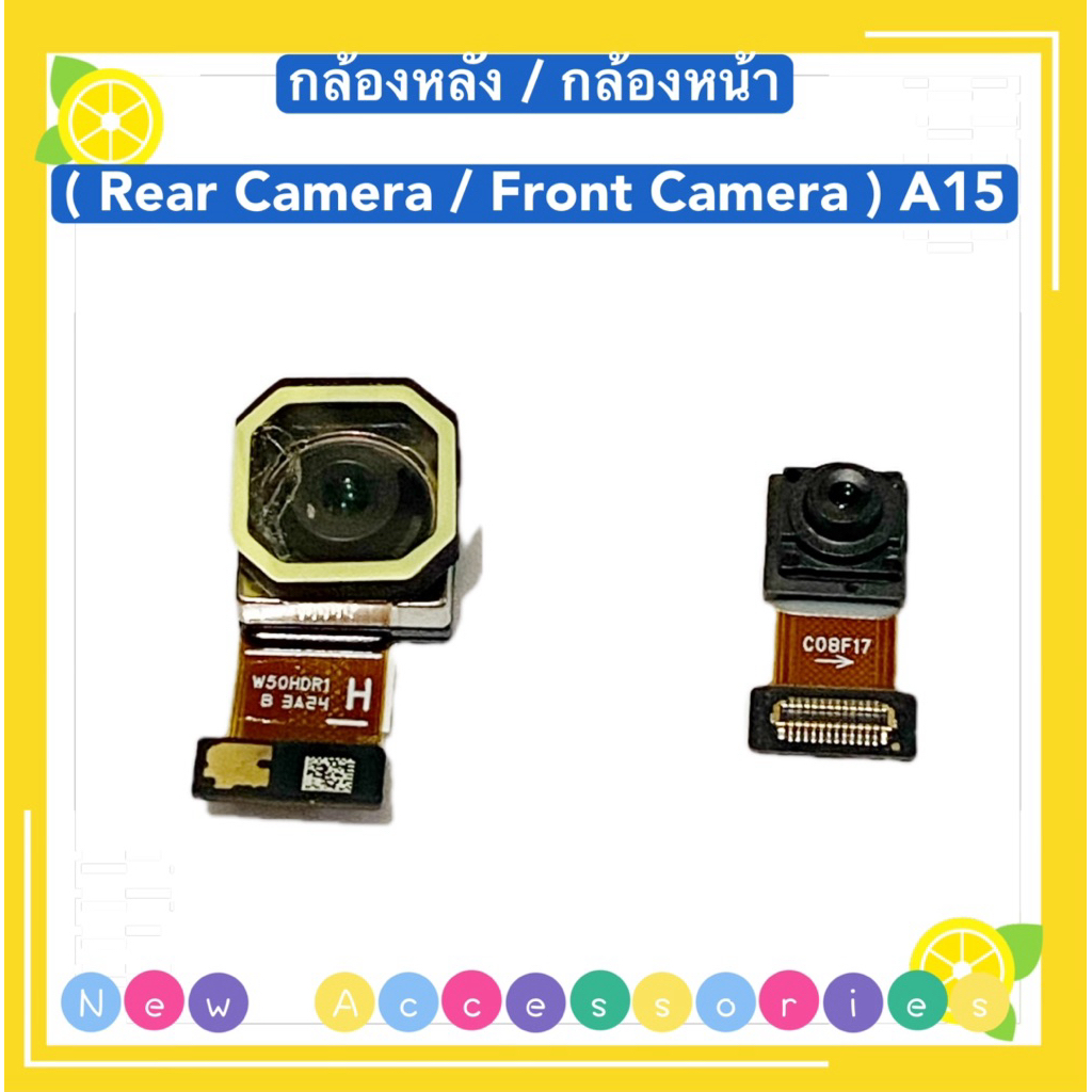 กล้องหลัง / กล้องหน้า（ Rear Camera / Front Camera ) Samsung  A15 / SM-A155