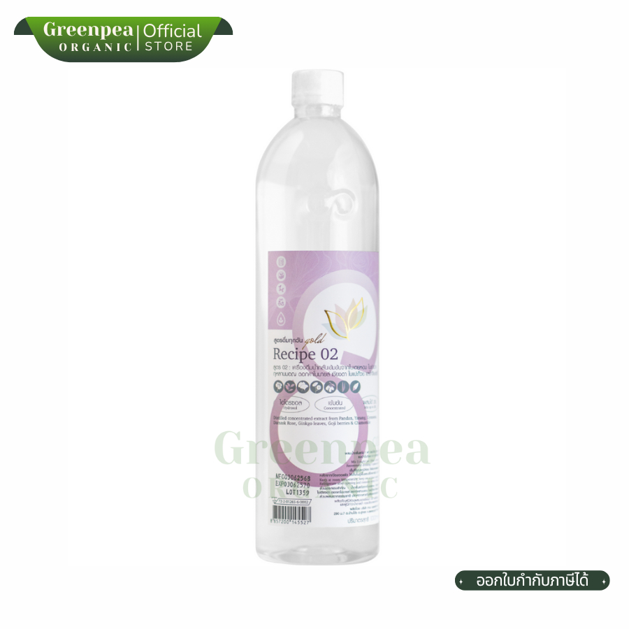 Cooling green น้ำสกัดสมุนไพร ย่านาง กุหลาบ Calm Rose BALANCE GOLD บาลานซ์โกลด์ 1000ml.Cold pressed