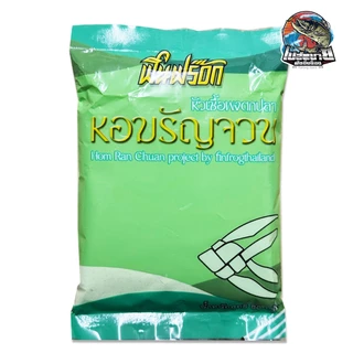 Finfrog ฟินฟร็อก เหยื่อตกปลาสูตรพิเศษ รำระเบิด มะขวิด มันระเบิด สำหรับตกปลาตามแหล่งธรรมชาติทั่วไป และปลาบ่ออ่างเก็บน้ำ