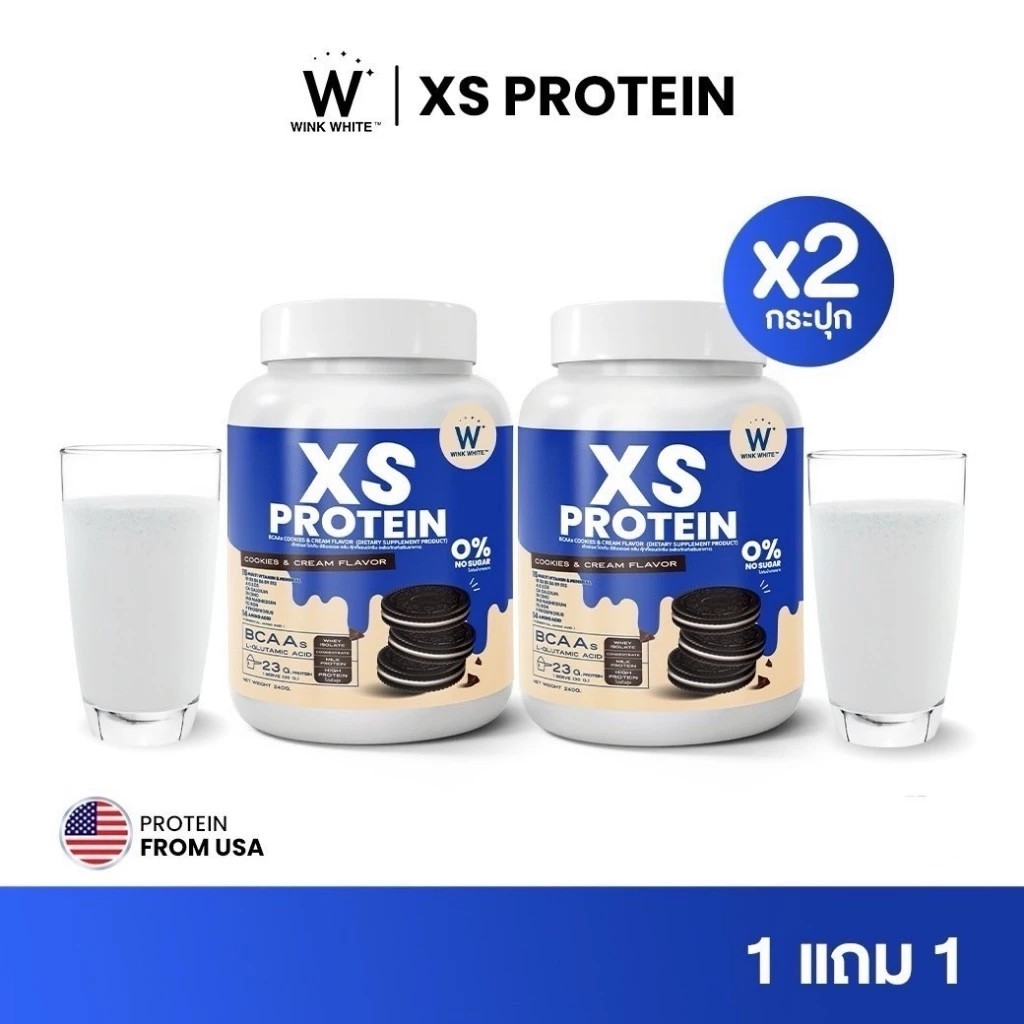โปรตีนวิ้งไวท์ WINK WHITE XS Protein สูตร คุกกี้ & ครีม โปรตีนชงผอม