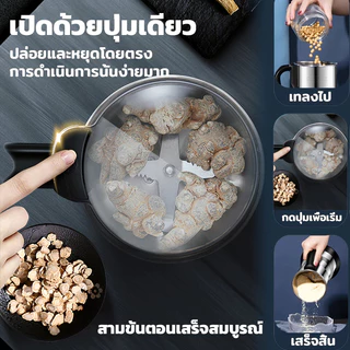 DEGUQMNT เครื่องบด ไฟฟ้า 1500W สแตนเลส ใบมีดหกใบ ทรงพลัง บดละเอียด ธัญพืช พริกแห้ง เครื่องบดกาแฟ