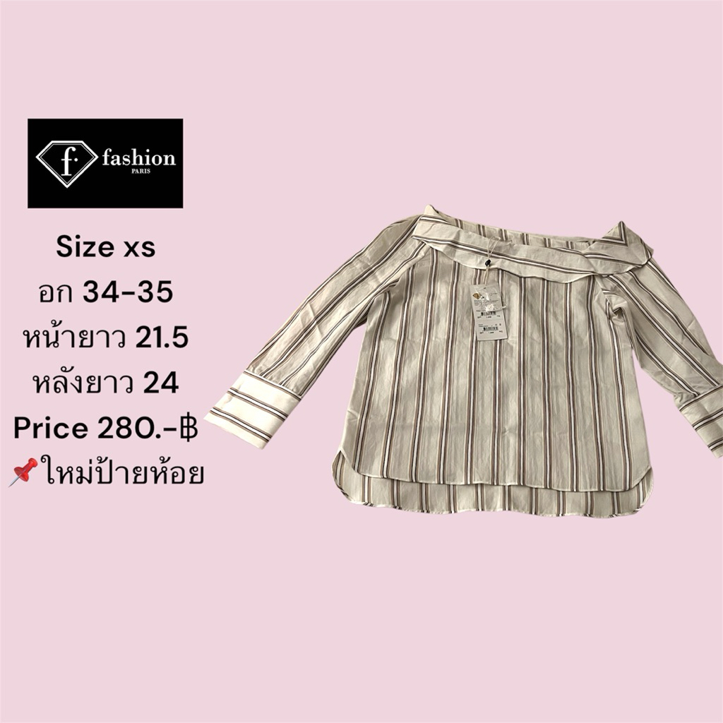 เสื้อ แบรนด์ ffashion  suze xs อก34-35 ของใหม่ ป้ายห้อย