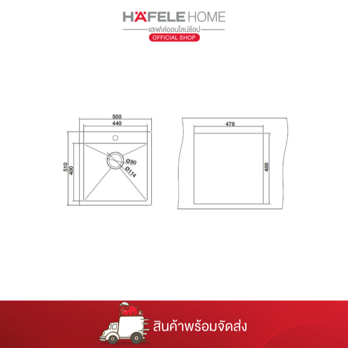 HAFELE อ่างล้างจานแบบฝัง 1 หลุม ARMOR สีดำ 495.39.470 - รูปที่ 2
