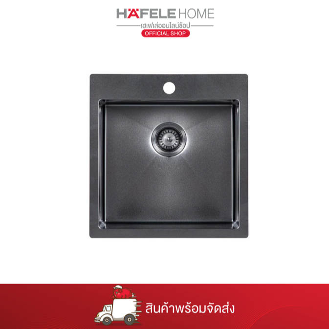 HAFELE อ่างล้างจานแบบฝัง 1 หลุม ARMOR สีดำ 495.39.470
