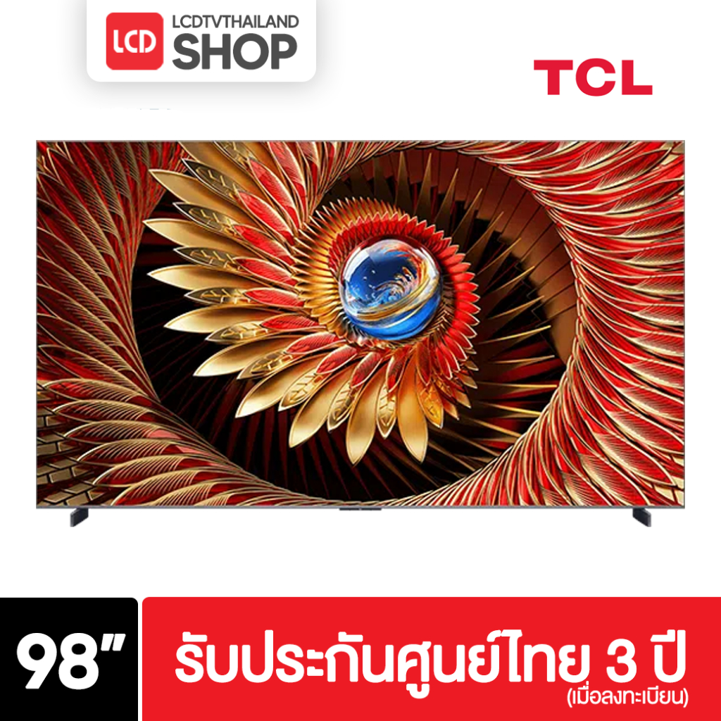 TCL 98C8K ขนาด 98 นิ้ว 4K QD-Mini LED Google TV ปี 2025 รับประกันศูนย์ไทย C8K กทม.ส่งติดตั้ง
