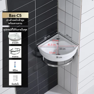 อ่างล้างหน้า อ่างล้างมือ วัสดุเซรามิค แบบแขวนลอย ดีไซน์เข้ามุม ขนาด29x29ซม. ceramic basin รุ่น Bas-C5