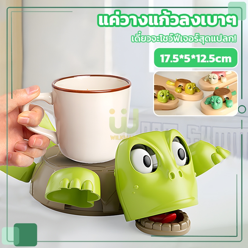 ที่รองแก้วรูปเต่าสุดฮา ที่รองแก้ว ของเล่นสนุกสนาน ที่รองแก้วทนความร้อน ของขวัญวันเกิดสุดสร้างสรรค์ ของขวัญสำหรับเด็ก 4สี