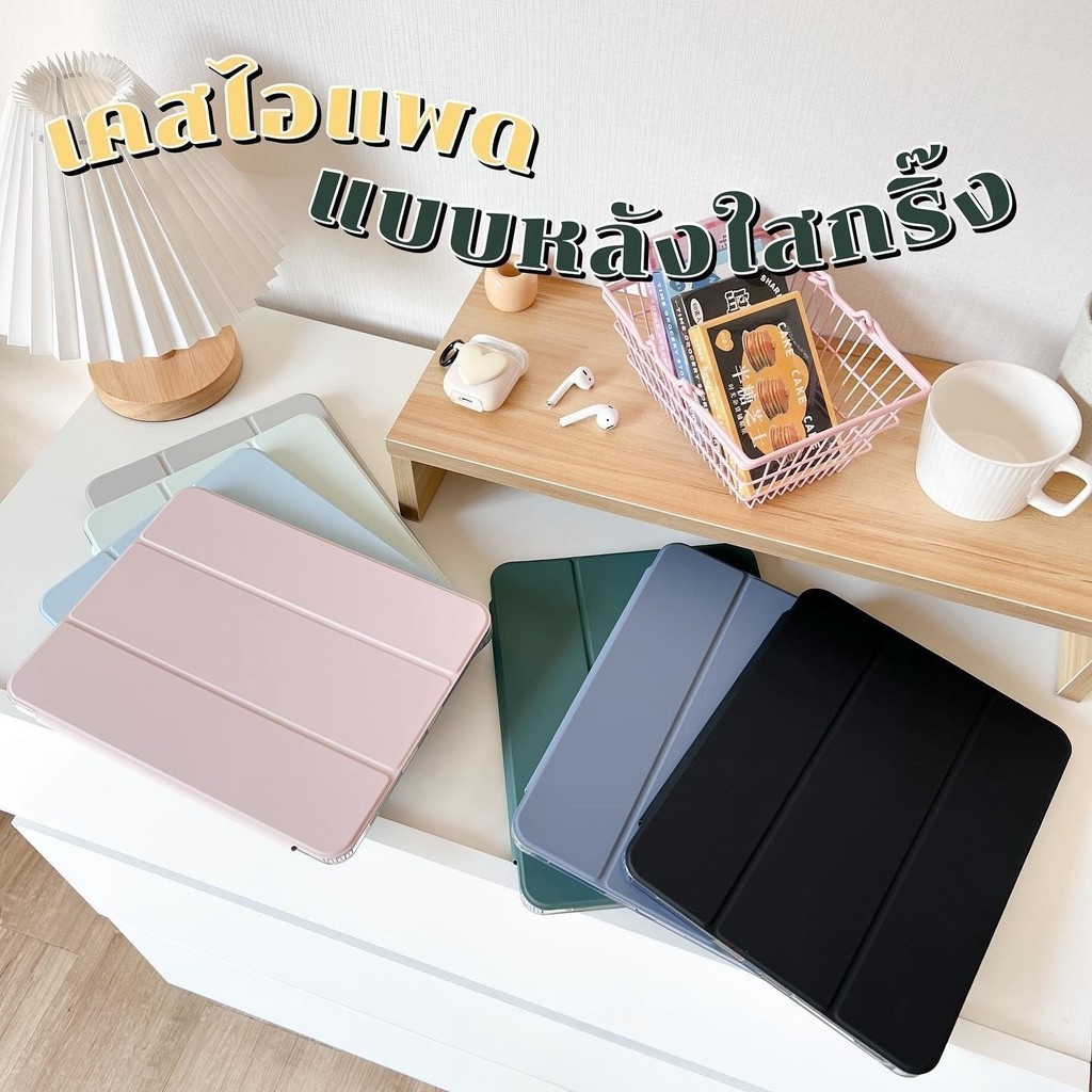 เคสไอแพด สำหรับ iPad Pro 11 Air4/5/6/7 gen10/11 ​​10.9 gen 9 8 7 10.2 Case ฝาครอบอะคริลิคใส เคส ipad gen5/6 2017 2018
