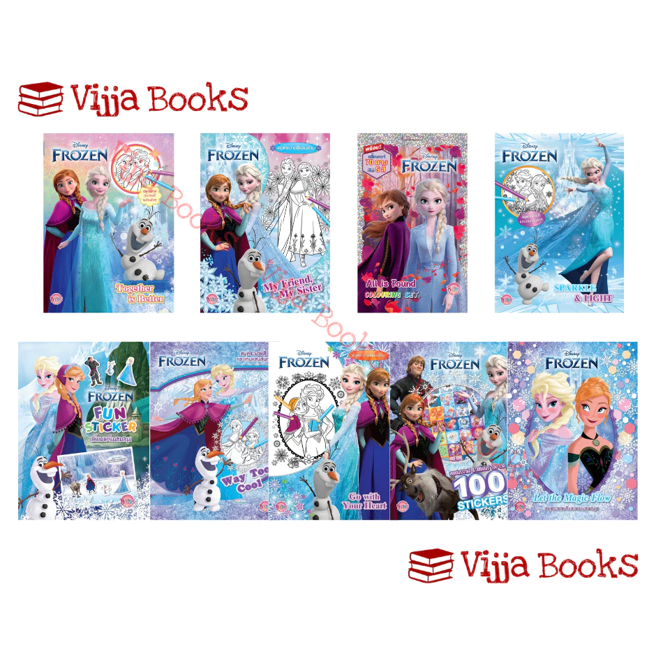 FROZEN หนังสือเด็ก สมุดภาพระบายสี หนังสือกิจกรรม ดิสนีย์ โฟรเซ่น Elsa เอลซ่า Anna อันนา เลือกเล่มได้ Set3 [K]