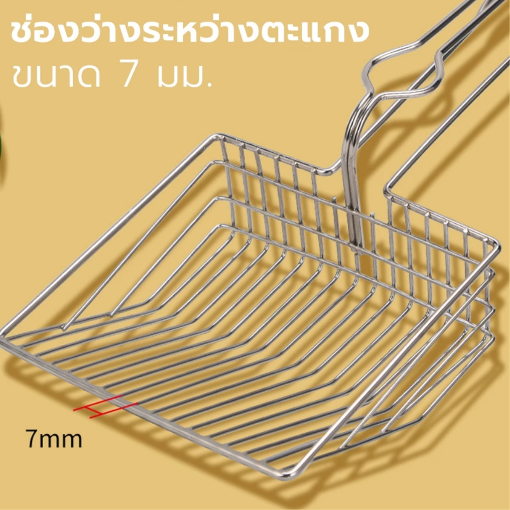 ที่ตักทรายแมวแบบอลูมิเนียม ที่ตักอึแมว ช้อนตักอึแมว แบบเหล็ก ใช้สำหรับตักทรายแมวที่จับเป็นก้อน - รูปที่ 4