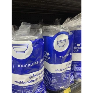 (ขายยกลัง) ชามกลม 45 ตราSuper cup ลังละ 18 แพ็ค แพ็คละ 50 ใบ 240292