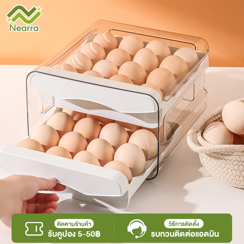 Nearra กล่องเก็บไข่ในตู้เย็น 1ชุด มี 2 ชั้น รองรับไข่ไก่ได้ 32 ฟอง จัดเก็บง่าย มี3สี กล่องเก็บไข่