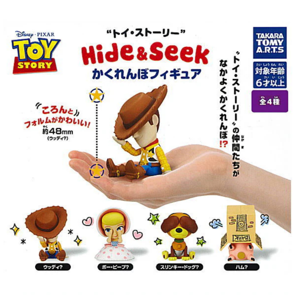 🌟พร้อมส่ง🌟 กาชาปอง Toy Story Hide & Seek Figure