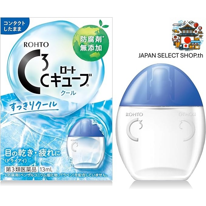 ROHTO Eyedrop C-Cube Cool(Cool-level : 5)