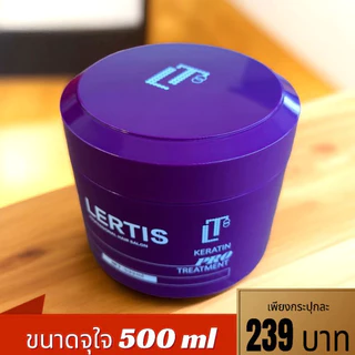 (กระปุก) Lertis Keratin Pro Treatment เลอติส เคราติน คอลลาเจน โปร ทรีทเม้นท์ บำรุง ฟื้นฟู ผมแห้งเสีย