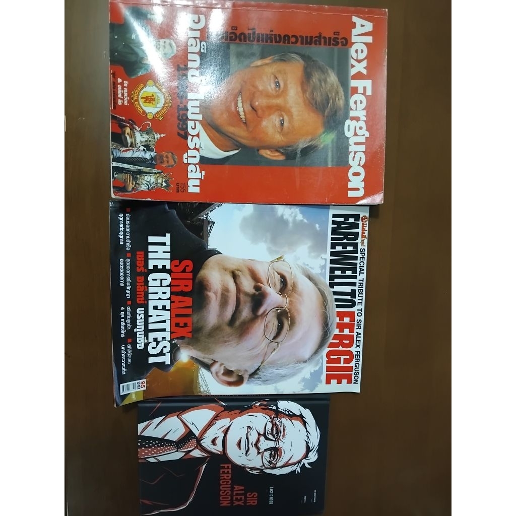 Alex Ferguson history book set