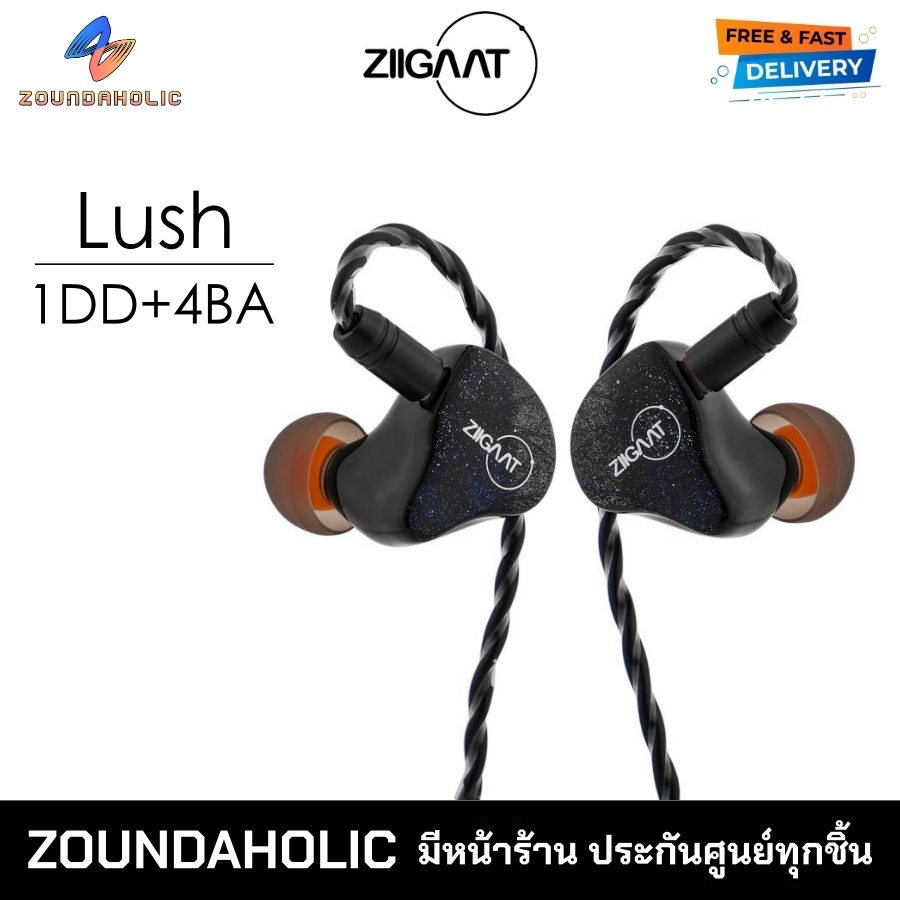 Ziigaat Lush หูฟังอินเอียร์ ประกันศูนย์ไทย