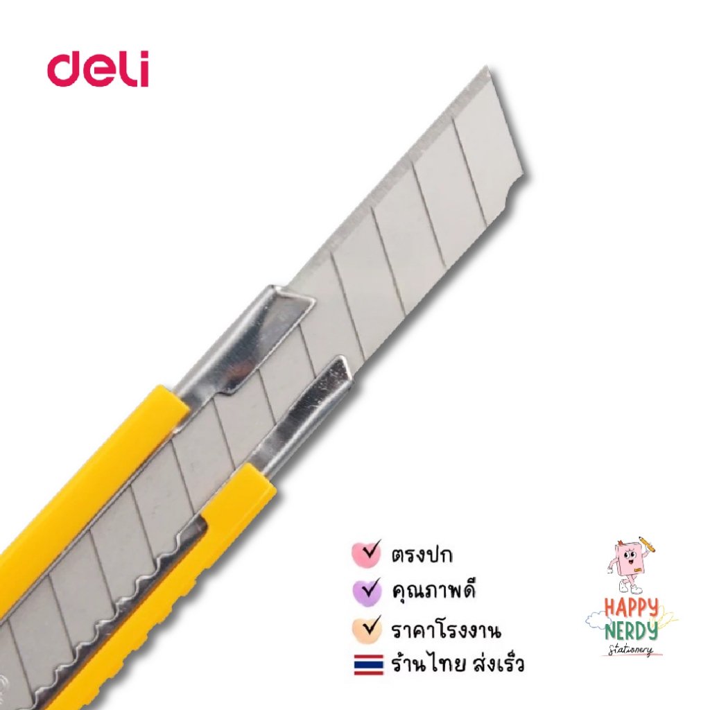 Deli คัตเตอร์ 9 และ 18 มม คัตเตอร์เหล็กเล็ก มีดคัตเตอร์ รูปที่ 4