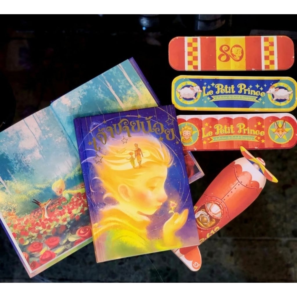 เจ้าชายน้อย x #APOLAR/ไม่มีกล่อง โปรโมชั่นพิเศษเฉพาะวันนี้ -29 นี้