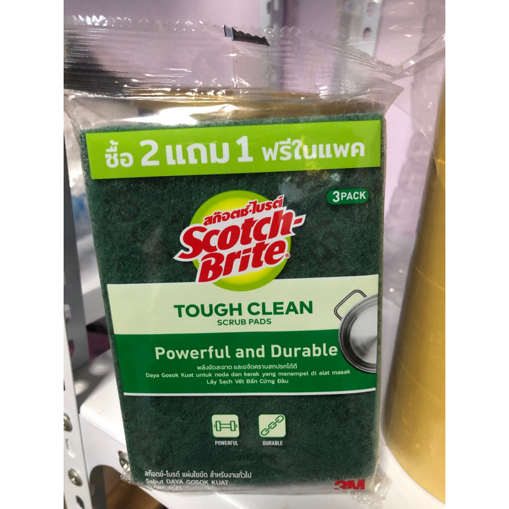 (1ห่อมี3ชิ้น)scotch brite 15cm*10cm tough clean scrub pads สำหรับงานทั่วไป หม้อ กะทะ