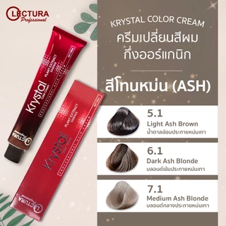 LECTURA สีย้อมผมเลคทูร่ากึ่งออแกนิก 100ml. เลคทูร่า คริสตัล คัลเลอร์ ครีม สีย้อมผมผลิตภัณฑ์เปลี่ยนสี