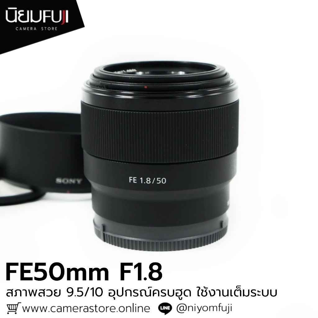 FE50mm F1.8 อุปกรณ์ครบฮูด