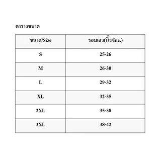 GRAND SPORT กางเกงว่ายน้ำชายขาสั้น รหัส : 342255