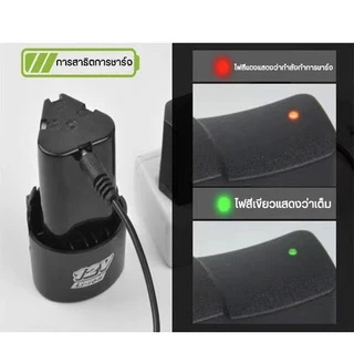 แบตเตอรี่ สว่านไร้สาย สว่าน 12V Lithium-ion Battery แบตลิเธียมไอออน ทรงสามเหลี่ยม สินค้าตามตัวเลือก