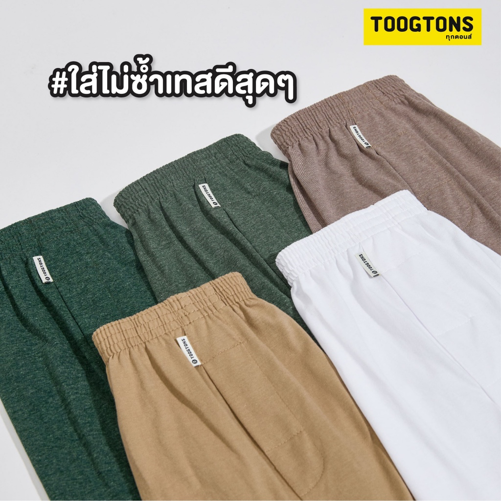 [GL]กางเกงบ๊อกเซอร์ สีพื้นโทนสดใส basic color V.2 ผ้านุ่มมาก กางเกงขาสั้นใส่สบายไม่ร้อน ไม่อับ