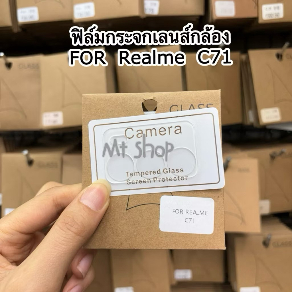 ฟิล์มกระจกเลนส์กล้องLENS รุุ่น Realme C71 !ตรงรุ่น! ฟิล์มครอบเลนส์กล้อง สินค้าพร้อมจัดส่งในไทย