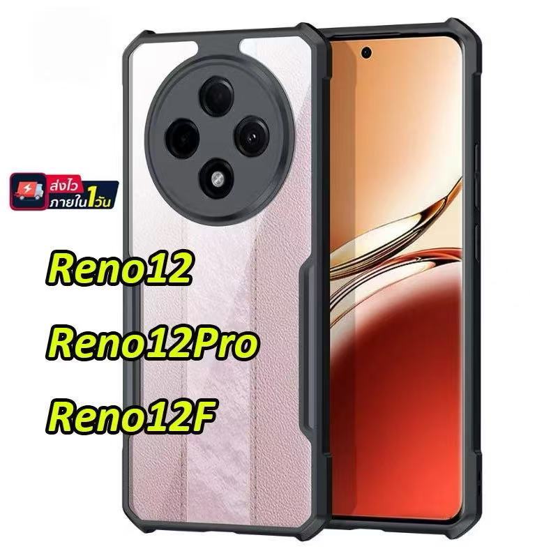 เคสขอบสี หลังใส สำหรับOppo Reno 12 Pro 12Pro Reno12F เคสกันกระแทก