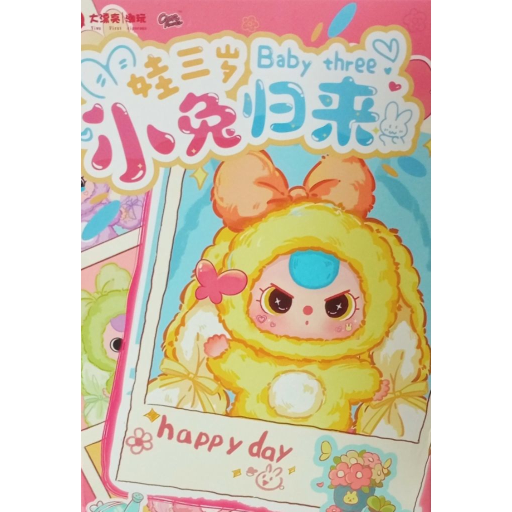 **พร้อมส่ง**Baby Tree กระต่าย Return