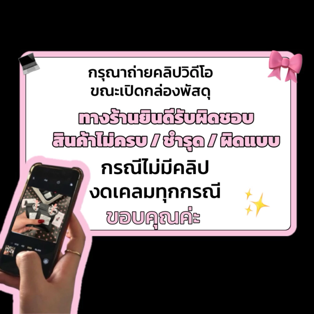 Maew dam (แมวดำ) 10 แคปซูล พร้อมส่ง 🐈‍⬛🖤 ฿190 thumbnail 4