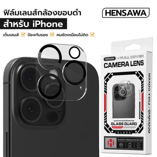 HENSAWA Lens Camera For iphone 17 17Air 16 pro max 16plus 15 plus 14 13 13pro 13 13 mini 12 pro 11 ฟิล์มกระจก เลนส์กล้อง
