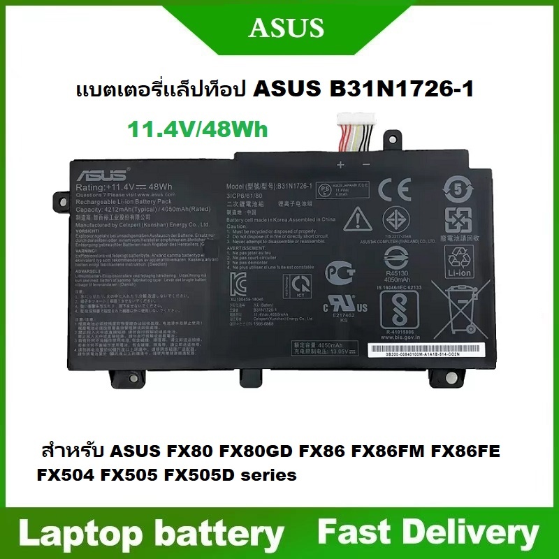 ☸แบตเตอรี่แล็ปท็อป B31N1726-1 สำหรับ ASUS FX80 FX80GD FX86 FX86FM FX86FE FX504 FX505 FX505D series