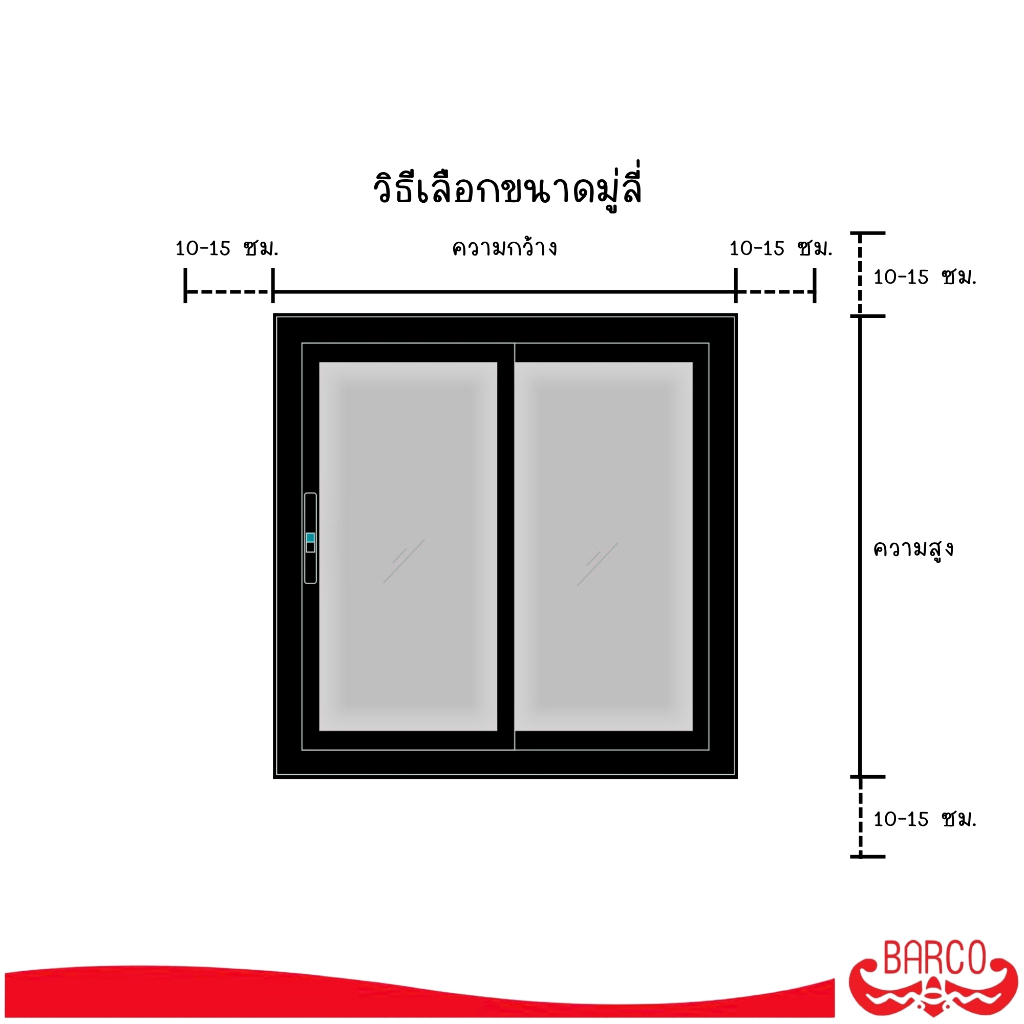 ตกแต่งบ้าน BARCO มู่ลี่ PVC ขนาด 1 นิ้ว สีเทา ส่งด่วน สั่งเลย