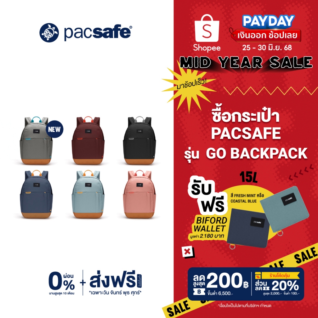 Pacsafe Go 15L Anti-Theft Backpack  ANTI-THEFT กระเป๋าเป้ กระเป๋าสะพายหลัง กระเป๋ากันขโมย