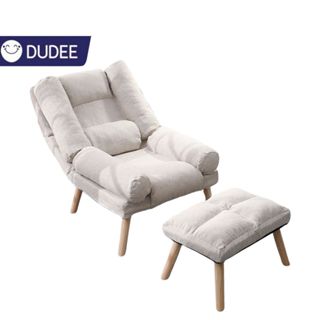 DUDEE โซฟาปรับนอน SF44 สะดวกสบายปรับระดับได้