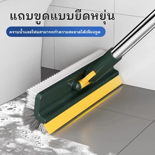 แปรงขัดพื้น แปรงทำความสะอาดพื้น แปรงขัดร่องยาแนว หมุนได้ หมุนได้ 180 องศา3in1/4in1ขนแหลม พร้อมที่รีดน้ำในตัว