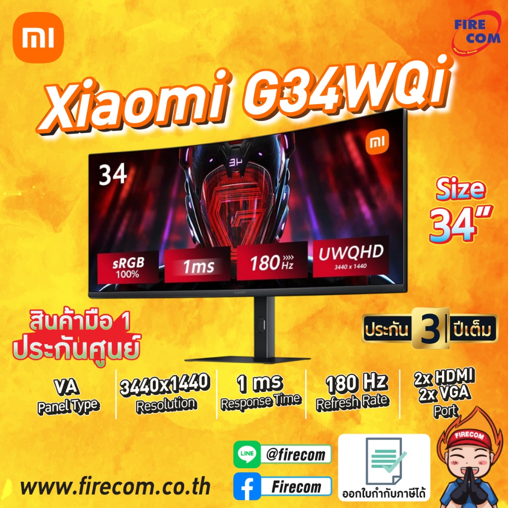 จอคอมพิวเตอร์ Monitor Xiaomi G34WQi 34" Curved Gaming VA 2K (HDMI,DP) ออกใบกำกับภาษีได้